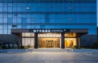 Crystal Orange Hotel Haimen Wenfeng Great World 룽신광장/용신광장 주변 호텔