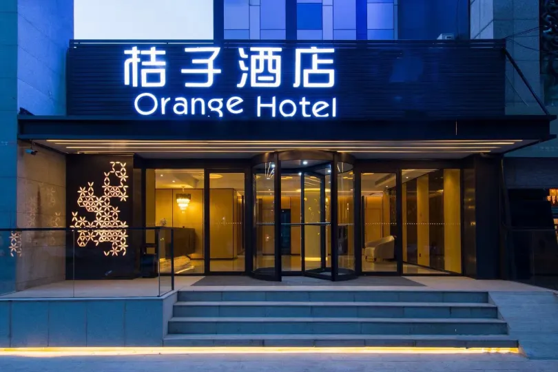 Orange Hotel (Beijing Olympic Sports Center Bird's Nest)