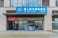 Sea Time Resort Hotel (Shanwei high-speed railway station)