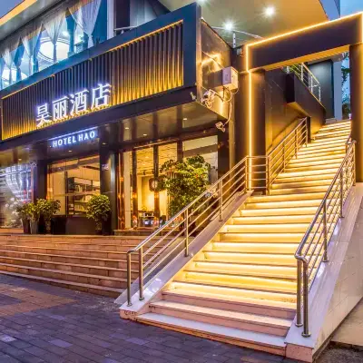 Hao Li Hotel (Guiyang Penshui Pool Zhongshan West Road Subway Station) Отели рядом с достопримечательностью «24-я Средняя Школа Гуйян»