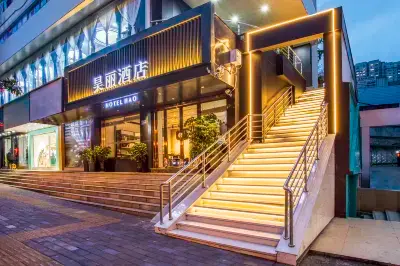 Hao Li Hotel (Guiyang Penshui Pool Zhongshan West Road Subway Station) Hotel a Jiaxiulou Area