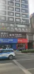 Qiuyoung Smart Hotel (Taiyuan Changzhi Road North America Xintiandi Branch) Hotels in Maoye World/North America New World Fashion Center