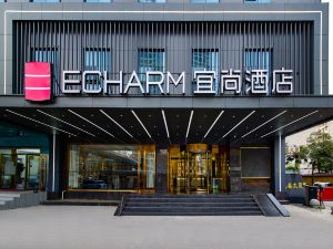 Eishang Hotel Wuhan Hankou Railway Station Zhuyeshan Store