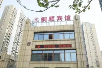 Tongshun Hotel (People's Hospital Shop)