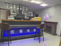 Youke E-sports Apartment Hotels in Togtoh County