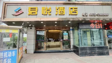 Junyue Hotel Отели рядом с достопримечательностью «Guyu Lake Confucius Cultural Park»