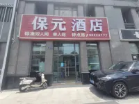 Baoyuan Hotel Hotels in Hangzhou