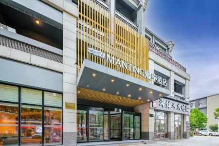 Manting Hotel (Yantai Penglai Pavilion) Отели рядом с достопримечательностью «Haishi Park»