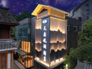 Qingcheng Mountain Tian'ao Guanlan Hotel