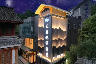 天奧觀瀾溫泉飯店（青城後山店） 泰安古鎮附近的飯店