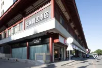 Anlan Select Hotel Hotels in Yongning Men/Xi'an Museum