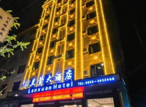 Huangping Lanyu Hotel