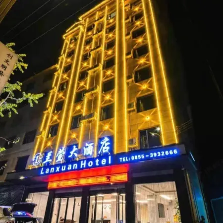 Huangping Lanyu Hotel
