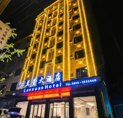 황핑 란위 호텔 황핑 호텔