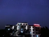 Fuzhou Xinanchu · Lanshan Hotel Hotels in Фучжоу