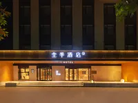 JI Hotel (Renqiushi Government Hotel) Hoteles en Renqiu
