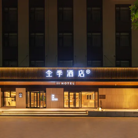 JI Hotel (Renqiushi Government Hotel) Отели в г. Ренцзю