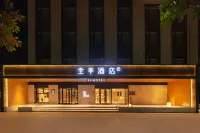 JI 호텔 (런추시 정부 호텔)
