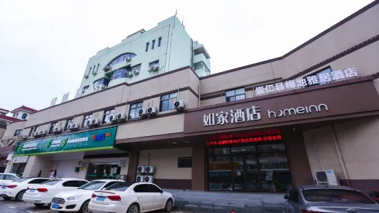 Home NEO Inn (People's Avenue Store, Chongren, Fuzhou)