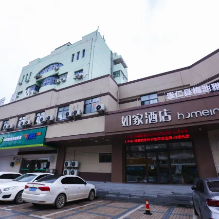 Home NEO Inn (People's Avenue Store, Chongren, Fuzhou)