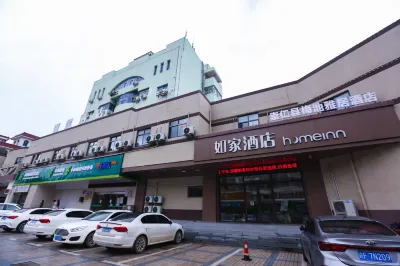 Home NEO Inn (People's Avenue Store, Chongren, Fuzhou) Hotels in Fuzhou