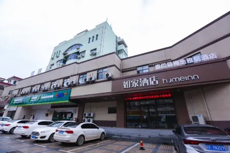 Home NEO Inn (People's Avenue Store, Chongren, Fuzhou)