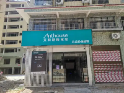 艾特スマート家居520體驗館