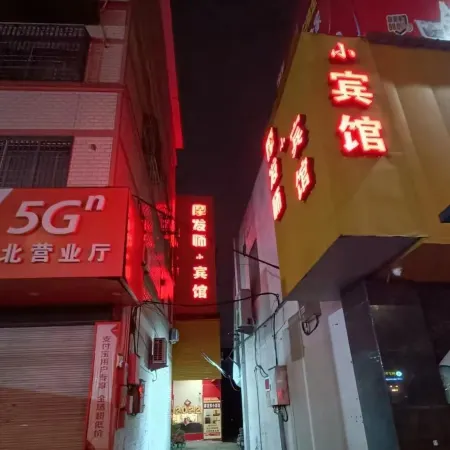 Wenling Mofashi Hotel