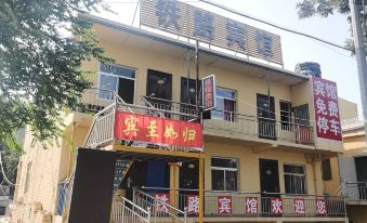 Lvliang Railway Hotel