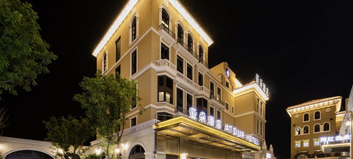 Atour Hotel Jiashan Dazhong Plaza Century Avenue Hotele w: Powiat Jiashan