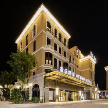 Atour Hotel Jiashan Dazhong Plaza Century Avenue Отели в г. Цзяшань