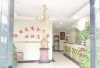 Lu'anyu Road Chun Business Hotel