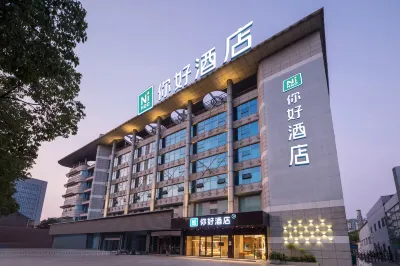 Ni Hao Hotel (Changzhou Dinosaur Park Huanqiugang Subway Station) Hotels in Changzhou