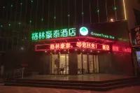 그린트리 호텔（샤오이 완다 플라자 기차역） 샤오이 호텔