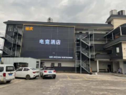 Baoshan Yuqing E-sports Homestay
