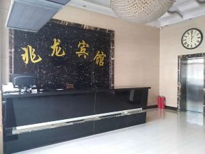 Zhaolong Hotel, Shuangcheng, Harbin