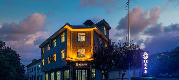 Floral Hotel · Yueshan residence hotel (Huashan tourist center) Hotels in Huayin