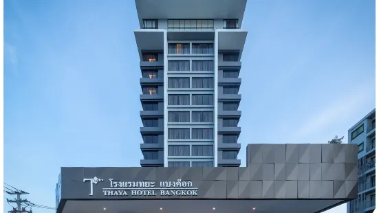タヤ ホテル バンコク