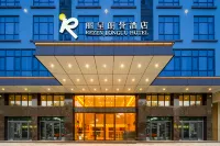 Rezen Longuu Hotel (Dingsheng Plaza, Zhanjiang Shenchuan Avenue)