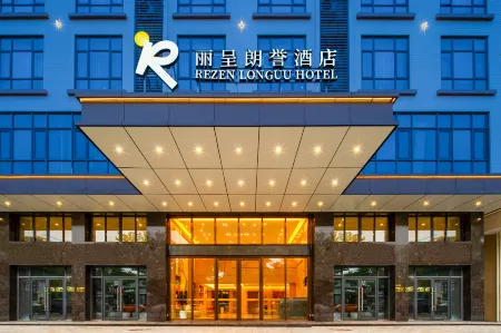 Rezen Longuu Hotel (Dingsheng Plaza, Zhanjiang Shenchuan Avenue)