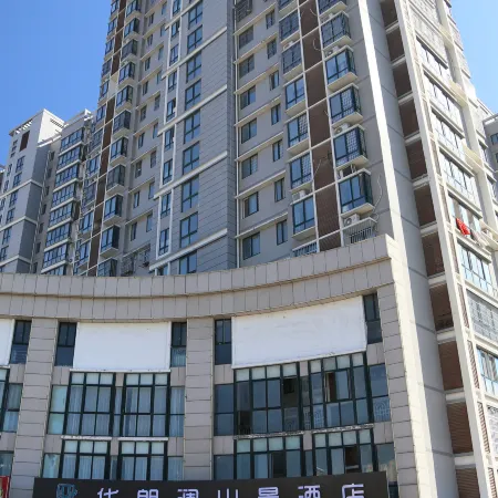 Hualanglan Mountain View Hotel (Sihong First People's Hospital)