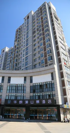 Hualanglan Mountain View Hotel (Sihong First People's Hospital) Отели рядом с достопримечательностью «lieshilingyuan»