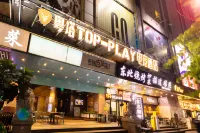Yueta TOP-PLAY E-sports Hotel (Jinbaili Square Beijing Road Subway Station)