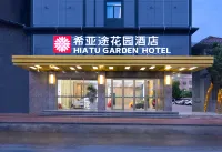 Hiatu Garden Hotel (Huidong Huangpi Branch) Hotels near Jilong East Line Passenger Transport Terminal