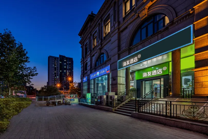 Hi Inn Hotel (Beijing Jiulongshan Subway Station)