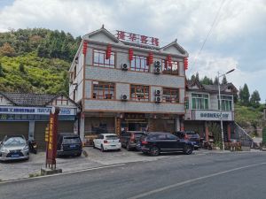 Yuhua Inn