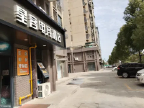 Xingke E-sports Homestay (Hefei Anbaiyuan)