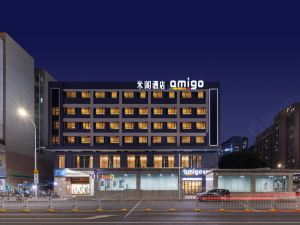 Amigo Hotel (Shenzhen Gongming Honghuashan Subway Station)