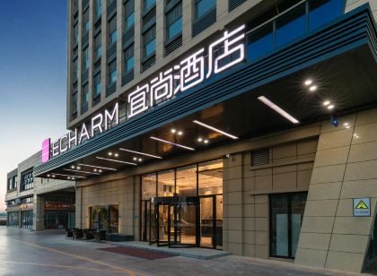 Echarm Hotel (Yantai Wuzhou International)