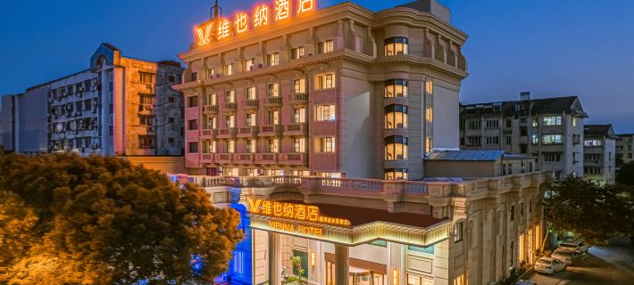 Vienna Hotel (Deqing Yong'an Street Branch) Hotels in Deqing